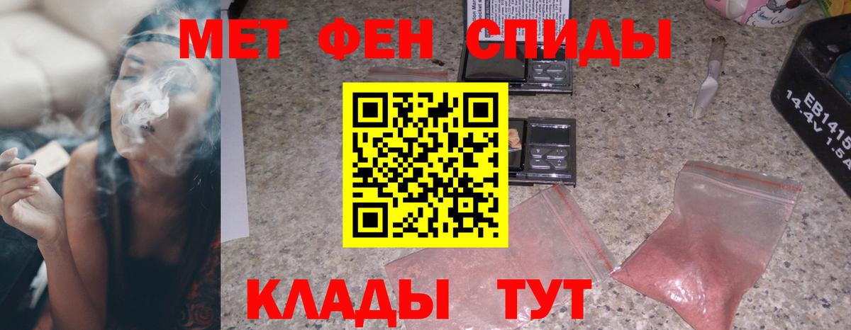 Амфетамин Premium Якутск