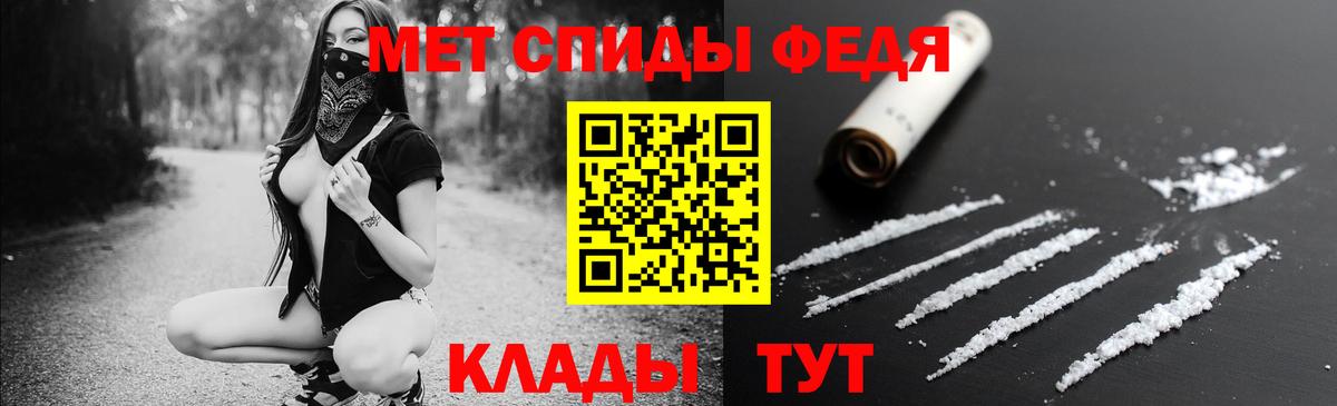 АМФЕТАМИН  АМФЕТАМИН VHQ  Вход с VPN  Якутск 