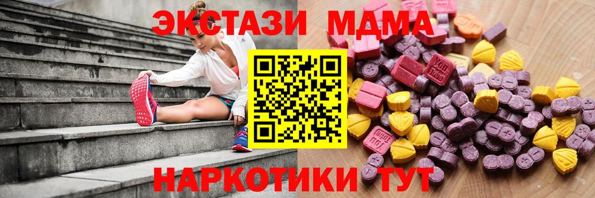 Якутск  ЭКСТАЗИ Philipp Plein  Ecstasy круглые  Вход с VPN 