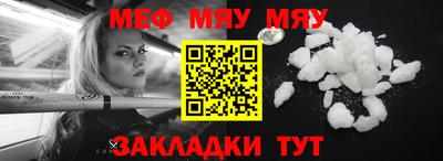 spice Малоярославец