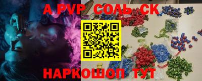 spice Малоярославец