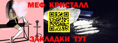 спиды Мариинск
