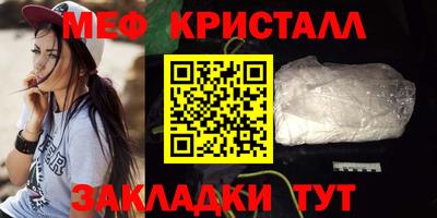спиды Мариинск