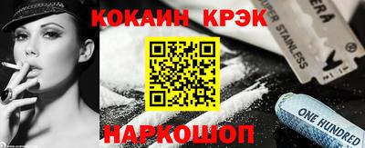 спиды Мариинск