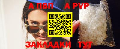 spice Малоярославец