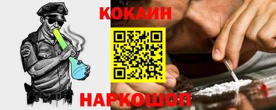 spice Малоярославец