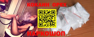 мяу мяу кристалл Малгобек