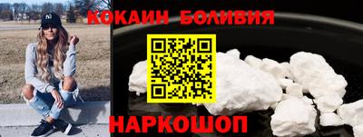 спиды Мариинск