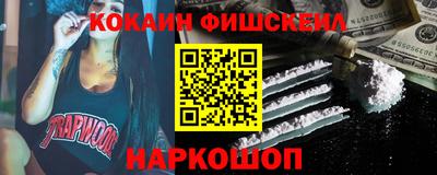 мяу мяу кристалл Малгобек