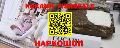 spice Малоярославец
