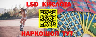 спиды Мариинск