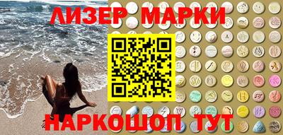 мяу мяу кристалл Малгобек