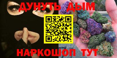 спиды Мариинск