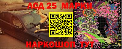 мяу мяу кристалл Малгобек