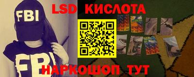 spice Малоярославец
