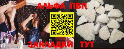 спиды Мариинск