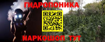 мяу мяу кристалл Малгобек
