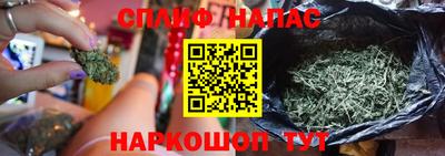 спиды Мариинск