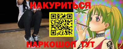 спиды Мариинск