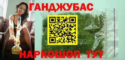 спиды Мариинск