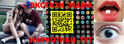 мяу мяу кристалл Малгобек