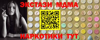 спиды Мариинск
