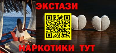 спиды Мариинск