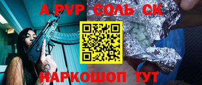 мяу мяу кристалл Малгобек