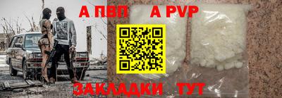 spice Малоярославец