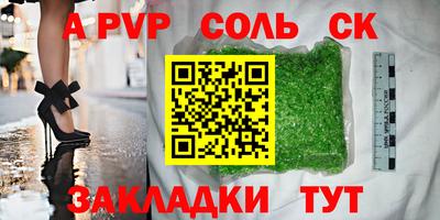 мяу мяу кристалл Малгобек