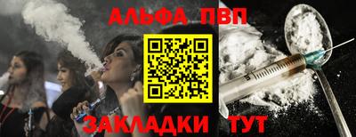 мяу мяу кристалл Малгобек