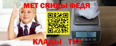 мяу мяу кристалл Малгобек
