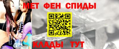 мяу мяу кристалл Малгобек