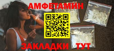 spice Малоярославец
