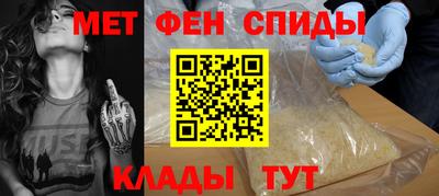 спиды Мариинск
