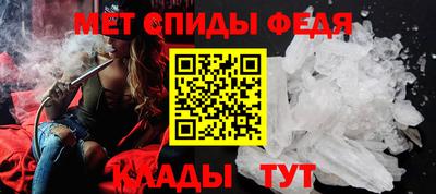 мяу мяу кристалл Малгобек