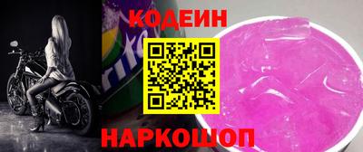 spice Малоярославец