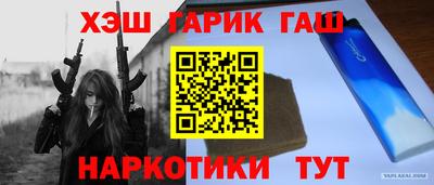 спиды Мариинск