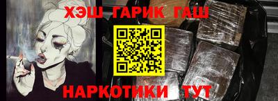 мяу мяу кристалл Малгобек
