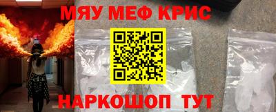 spice Малоярославец