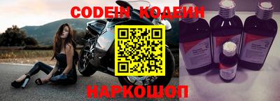 мяу мяу кристалл Малгобек