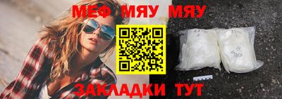 спиды Мариинск