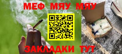 спиды Мариинск