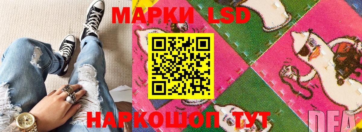 Наркотические марки  Вход с VPN  Якутск  Наркотические марки 1,5мг 