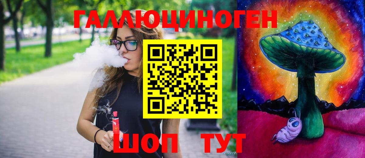 Якутск  Псилоцибиновые грибы Cubensis  Псилоцибиновые грибы Psilocybe  Вход с VPN 