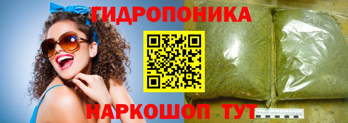 Бошки Шишки White Widow Якутск